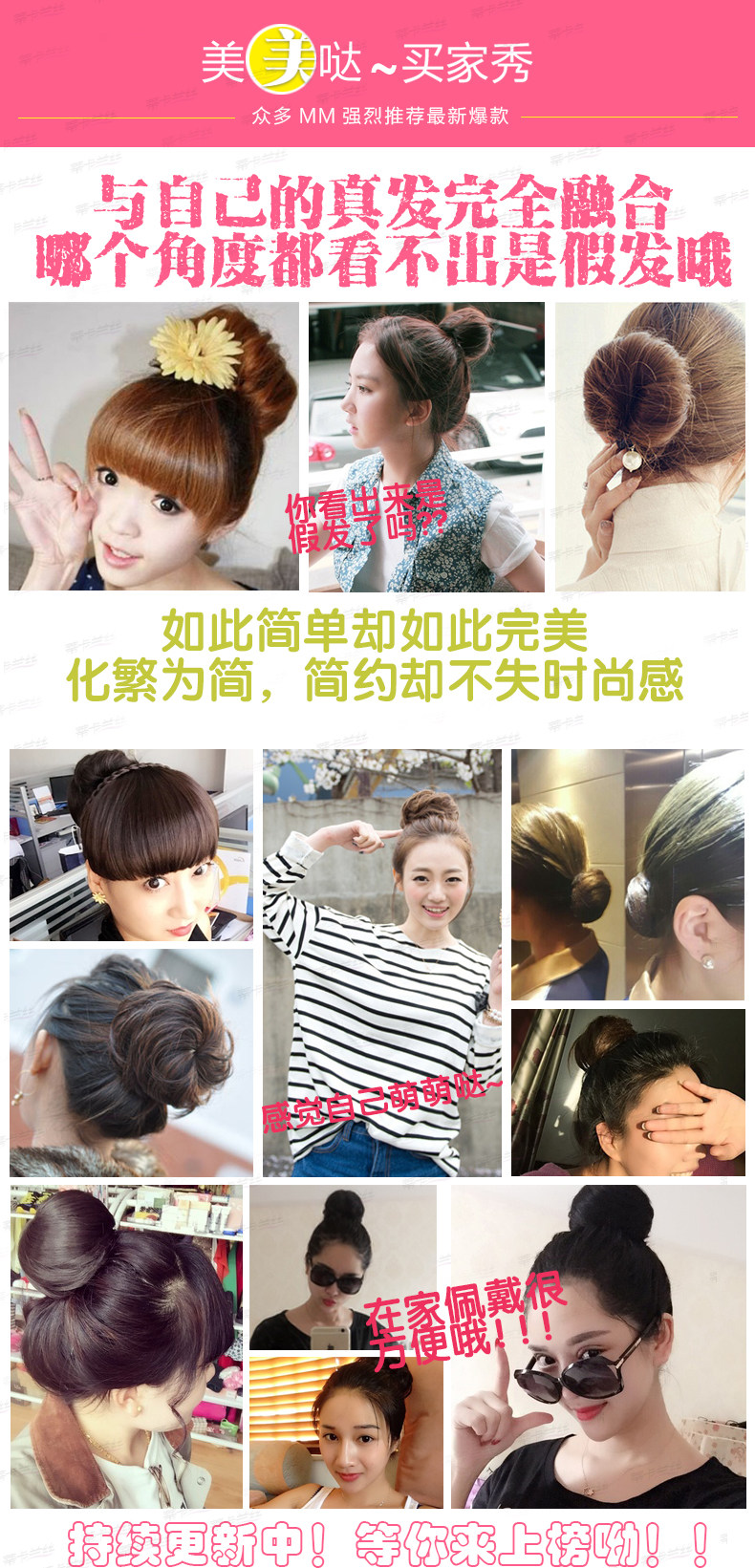 Extension cheveux - Chignon - Ref 232428 Image 7