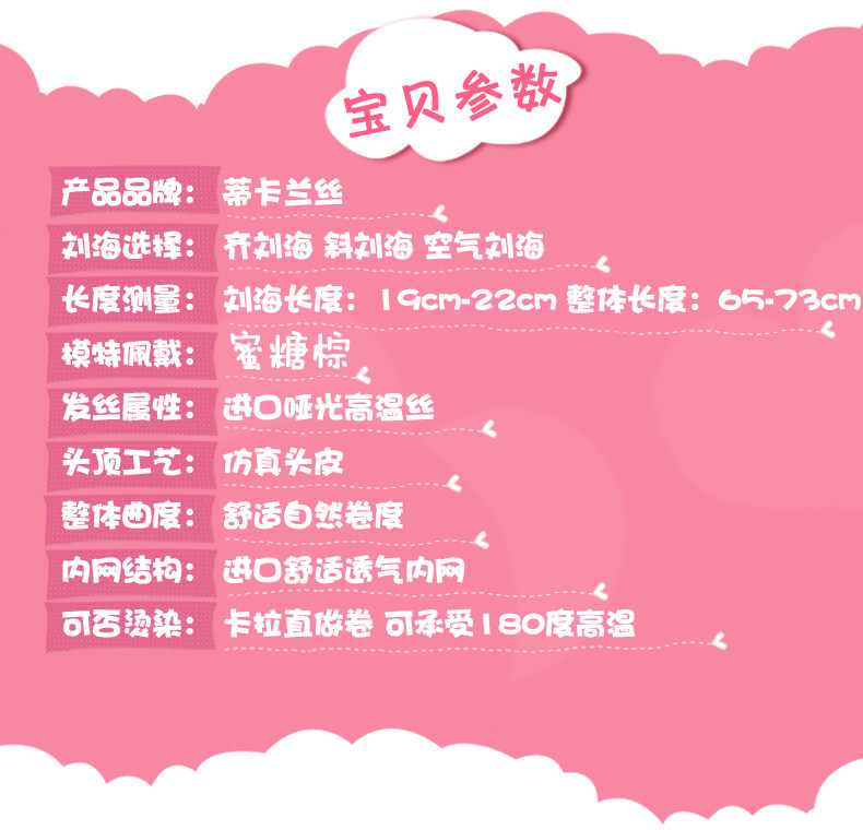 Perruque      Les cheveux longs - Ref 2613377 Image 35