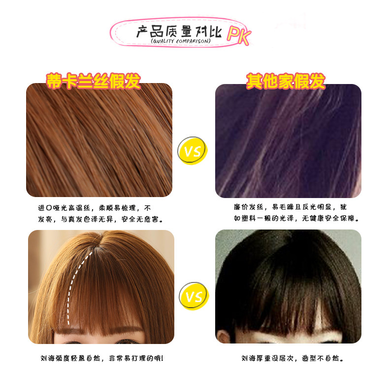 Perruque      Les cheveux longs - Ref 2613377 Image 37