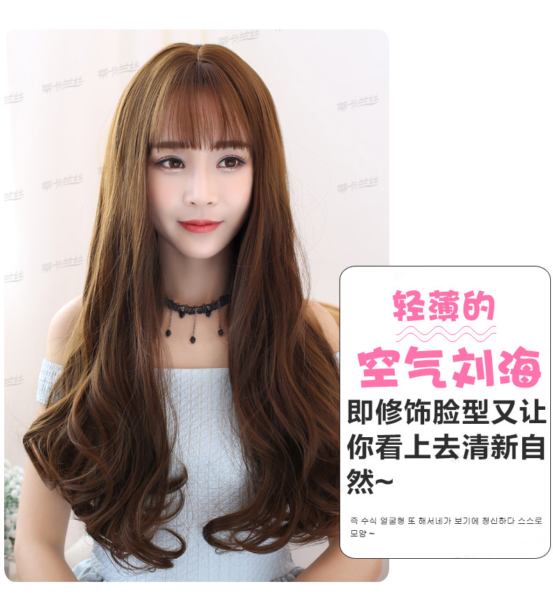 Perruque      Les cheveux longs - Ref 2613375 Image 33