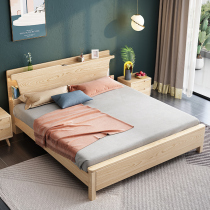 Nordic master bedroom double bed Japanese wooden bed 1 5m1 8m Modern simple apartment solid wood ash wood storage bed