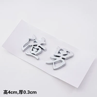 3D Scum's Men's Bright Silver Color