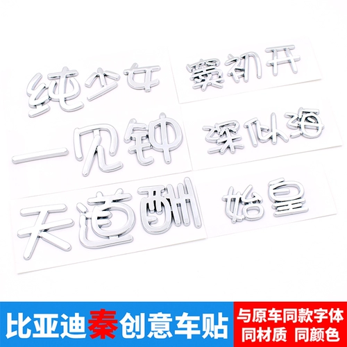Byddidididele Qin Puls Tiandao с первого взгляда Zhong Qin Shihuang Текст -текстовый текст