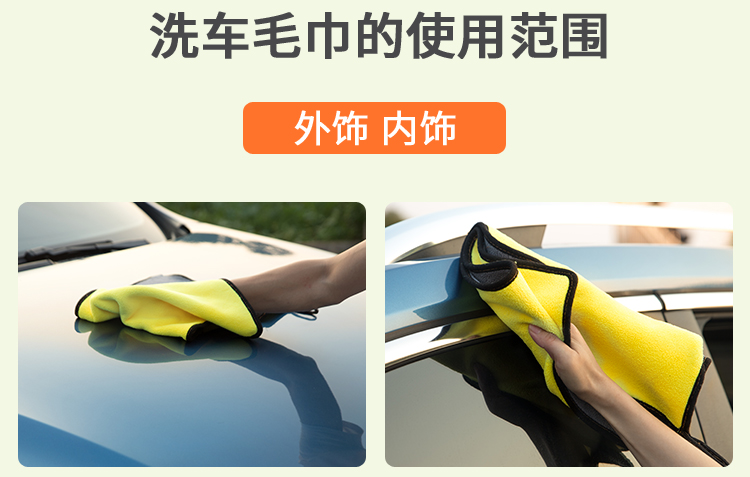 Khăn lau xe làm sạch khăn thấm nước dày dễ lau chùi xe lớn đặc biệt giẻ rách cung cấp bộ dụng cụ cọ - Sản phẩm làm sạch xe cọ rửa xe oto