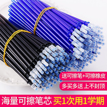 Erasable refill 0 Morgring 5 чтобы стереть горячую магию Стереть Элементарные Студенты Кристально-синий Углерод Черный