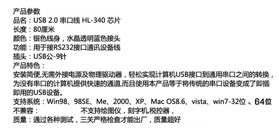 Concentrateur USB - Ref 367742 Image 3