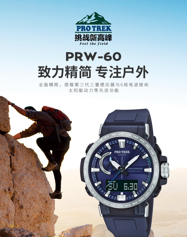 PRW-60_01.jpg