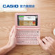 Casio/Casio Chinese-Japanese Electronic Dictionary E-R300 Electronic Dictionary Japanese Learning Machine Translation Machine Examination Japanese Entry College Entrance Examination Ability Test Japanese Studying in Japan