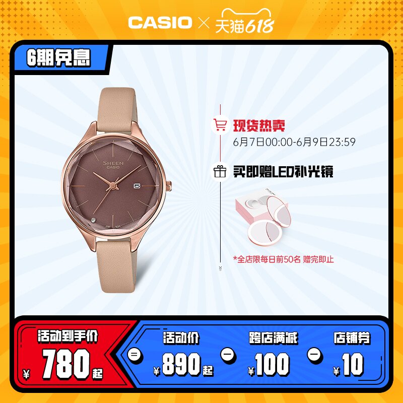 casio flagship store SHE-4062 fashion series casual minimalist watches women CASIO OFFICIAL SHEEN