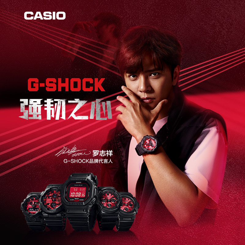 Casio旗舰店强韧之心citybattle主题系列限定礼盒g Shock官方正品 天猫商城 降价监控价格走势历史价格 一起惠神价网 178hui Com