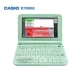 E-R99LG Candy Green