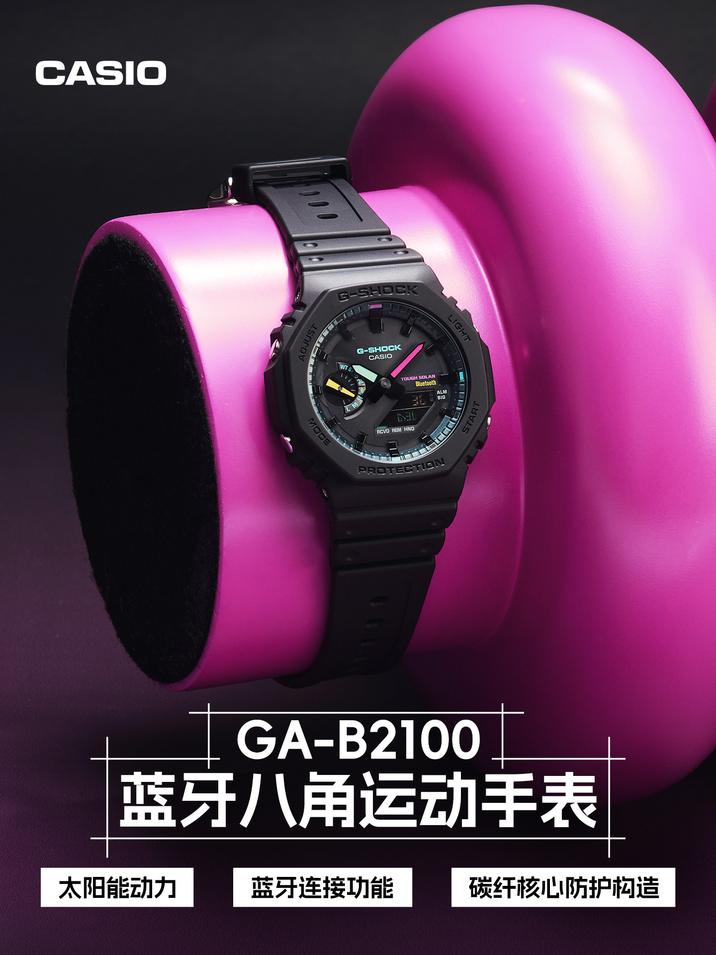 Casio Official Flagship Store Ga-B2100 Solar Octagonal Bubble Wrap Sports Watch for Men and Women G-Shock