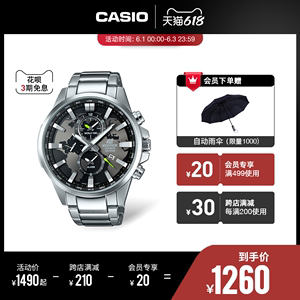 casio旗舰店EFR-303男士石英手表卡西欧手表简约官网EDIFICE官方