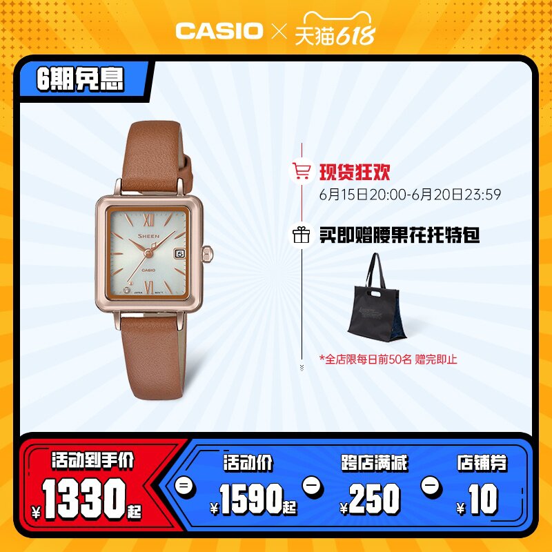 casio flagship store SHS-D400 Honey Peach Gold Lady Brief Temperament Square Meter