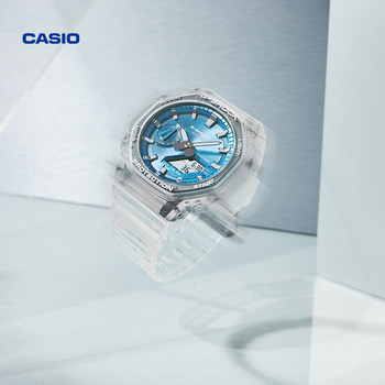 [New Year's Gift] Casio Official official store Ga-2100Bm Octagonal Transparent Men's and Women's Watch G-Shock