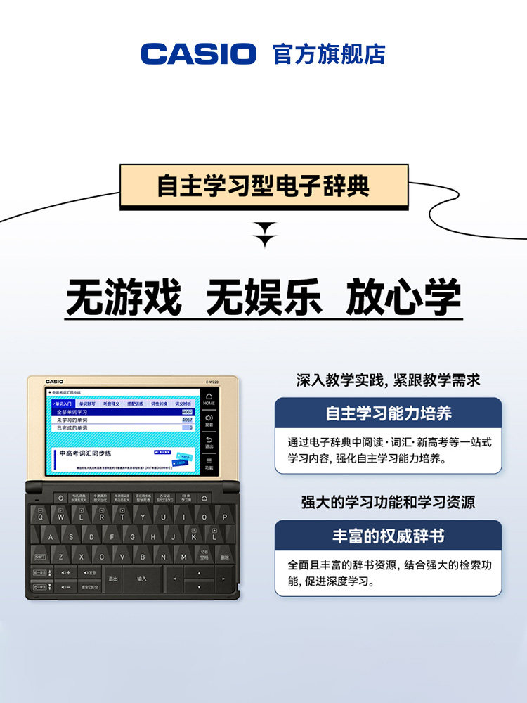 [2024 New Textbook]Casio Oxford English Electronic Dictionary E-W220 Dictionary, a Word Learning Tool for College Students, Vocabulary Translator for High School and College Entrance Exams, International Translation Exam