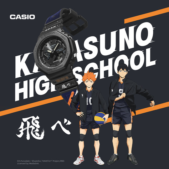 Casio tienda insignia GA-B2100 voleibol juvenil conjunto a prueba de golpes solar Bluetooth reloj G-SHOCK