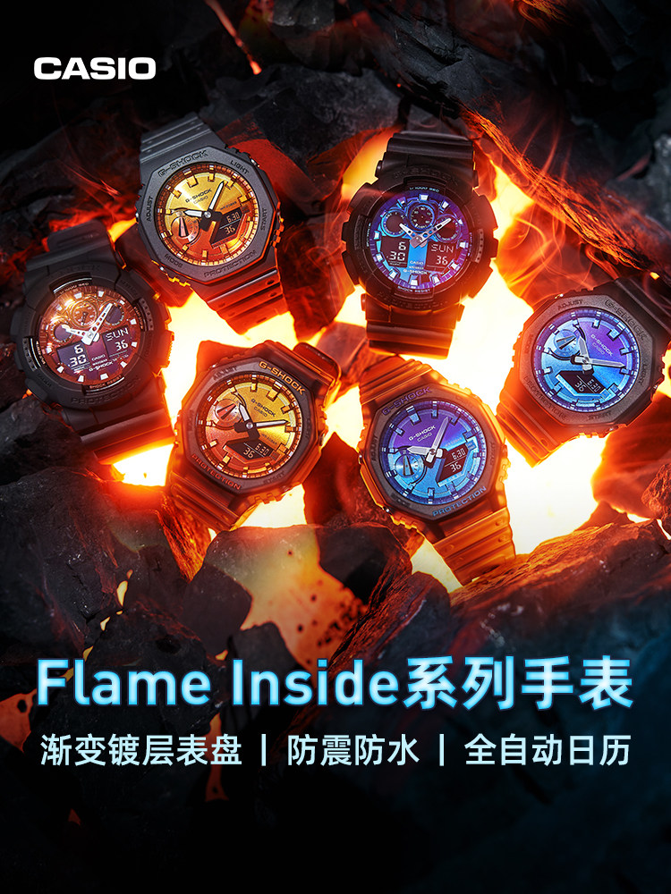 Casio Official Flagship Store Flame Inside Trendy Sports Shock-Resistant Colorful Dial Watch G-Shock