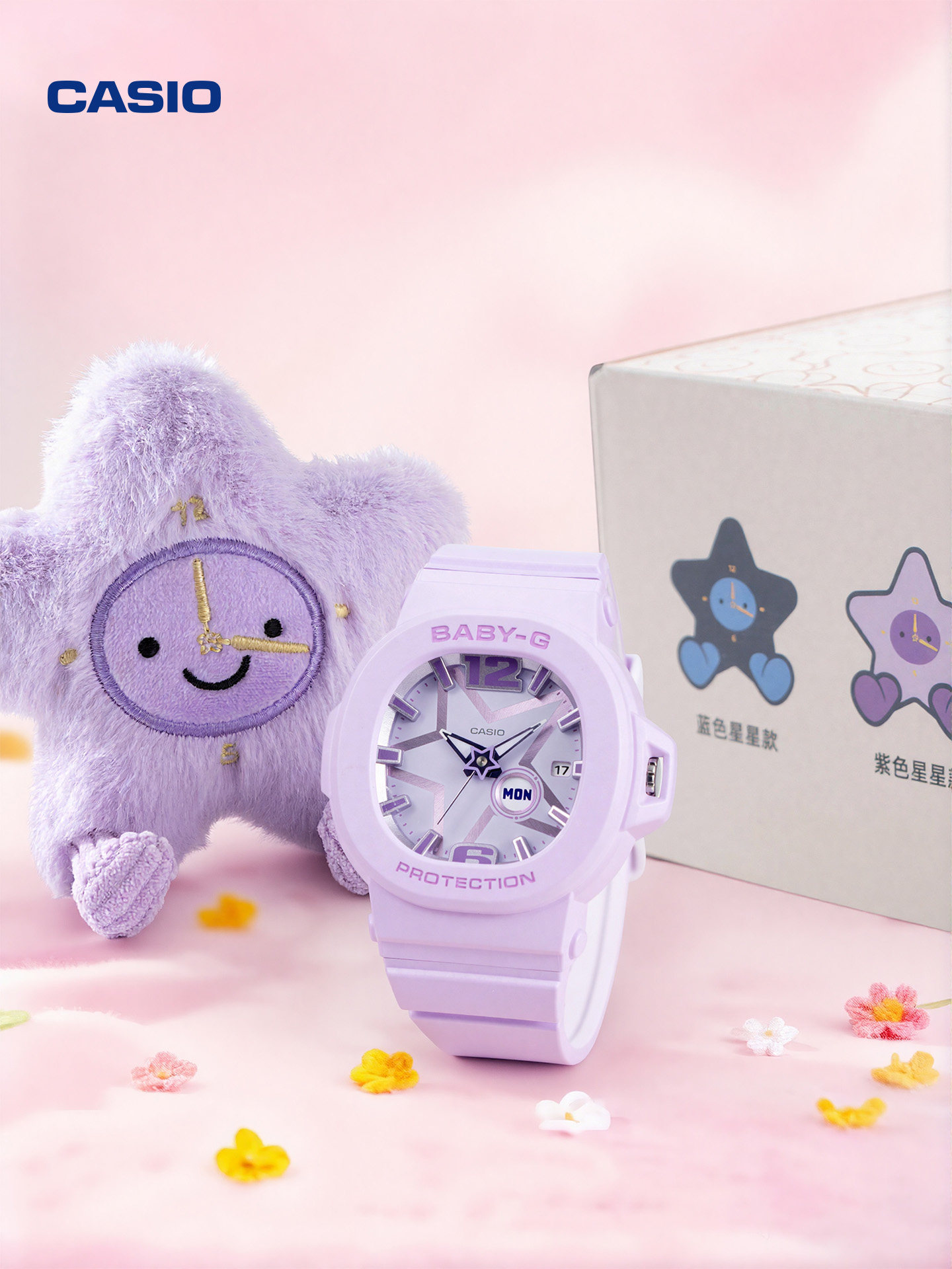 Casio Flagship Store Bga-10D Starry Time Colorful Watch Women's Star Plush Pendant Gift Box Baby-G