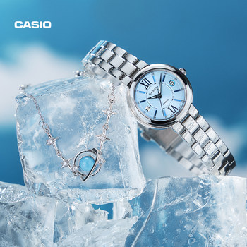 [New Year's Gift] Casio official store She-4528 Ice Blue Guardian Star Bracelet Gift Box Watch Sheen
