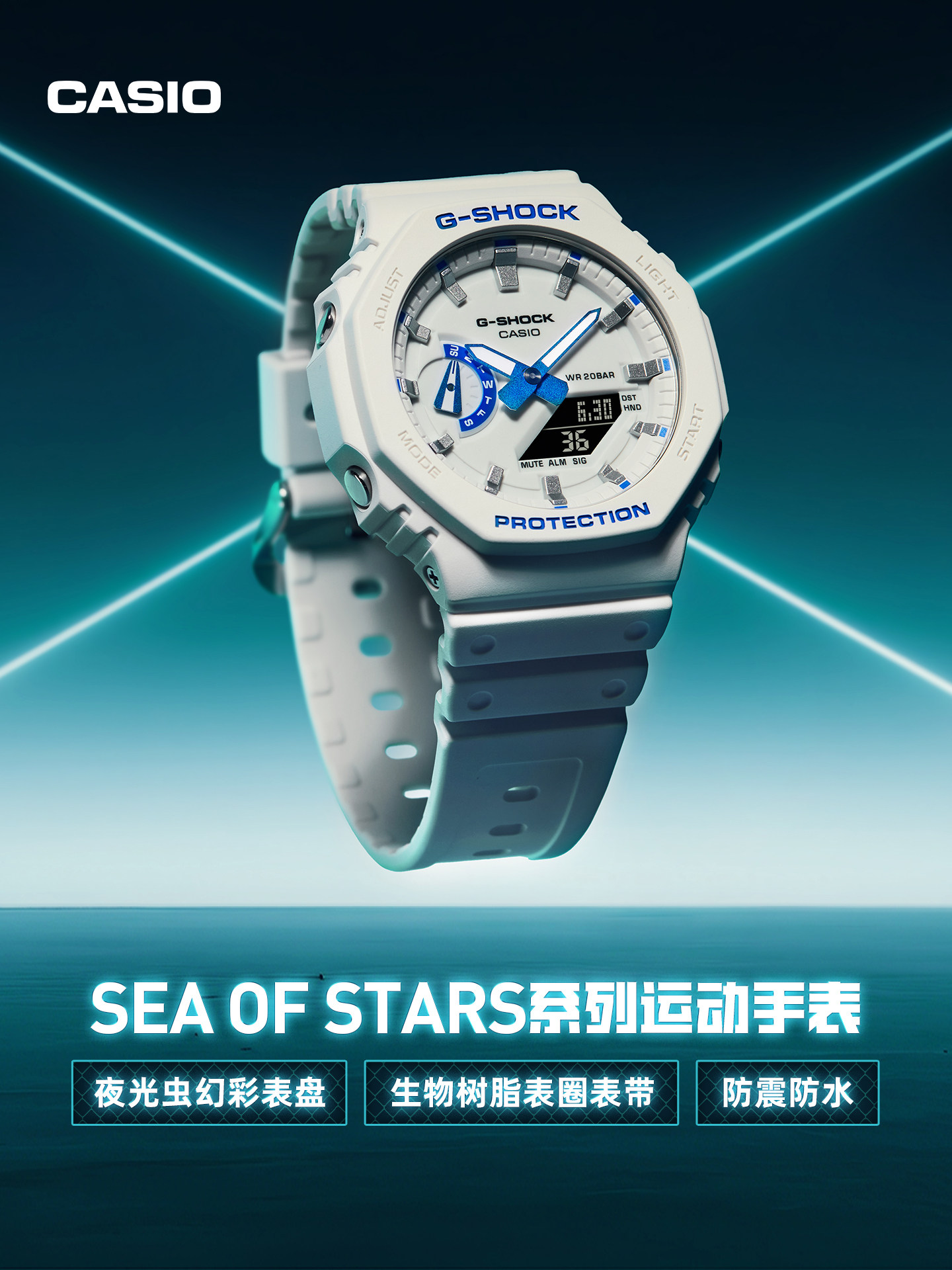 [New Year's Gift] Casio Official official store Dark Night Fluorescent Second Edition Octagonal Watch for Men G-Shock