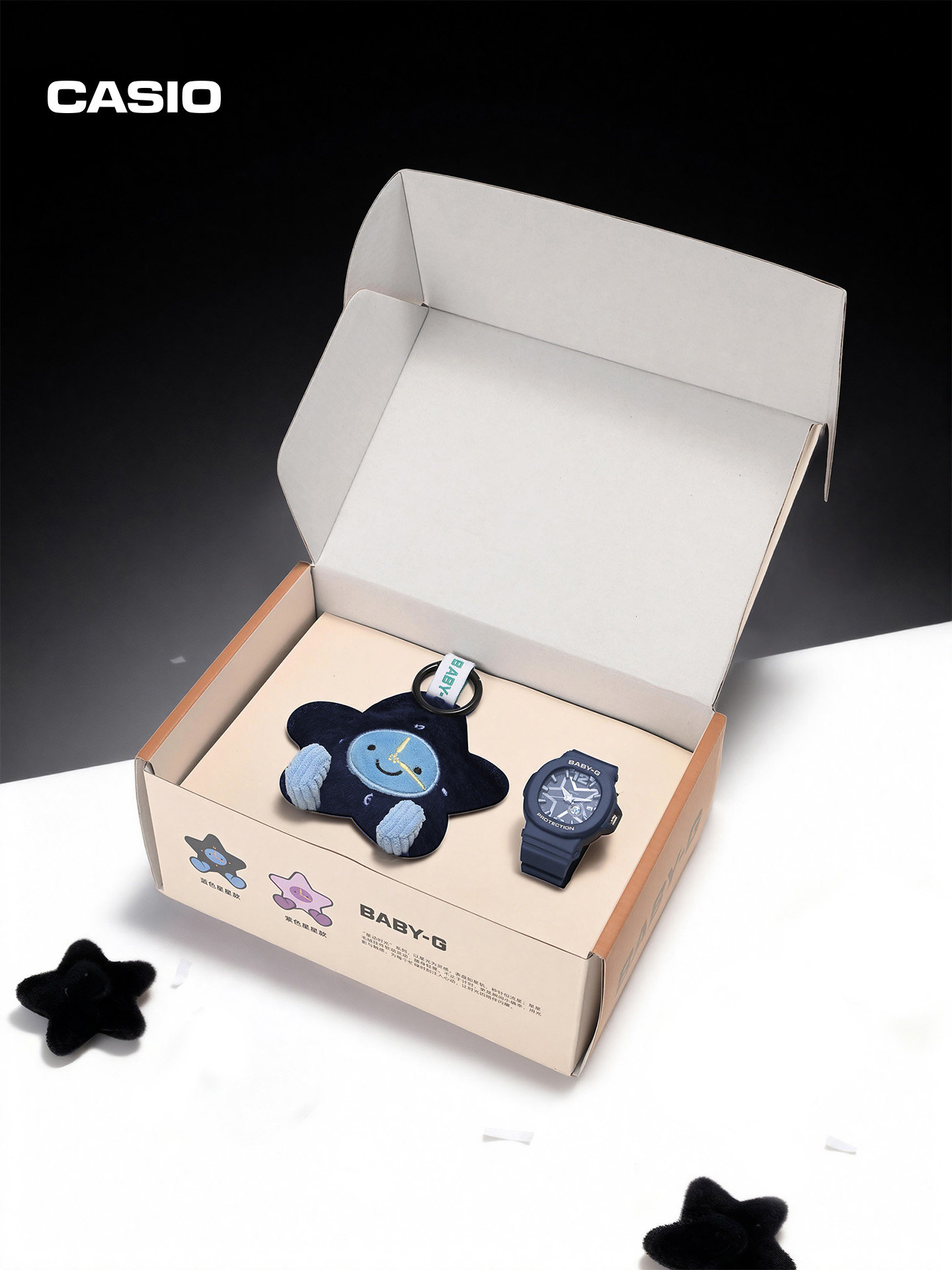 Casio Flagship Store Bga-10D Starry Time Colorful Watch Women's Star Plush Pendant Gift Box Baby-G