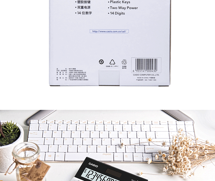 Casio/卡西欧 DH-14超宽计算器办公商务太阳能现货计算机 Casio/卡西欧 DH-14超宽计算器办公商务太阳能现货计算机