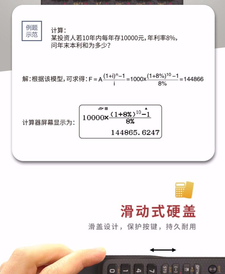 卡西欧fx-350CN X一二级建造师考试科学函数计算器 卡西欧fx-350CN X一二级建造师考试科学函数计算器