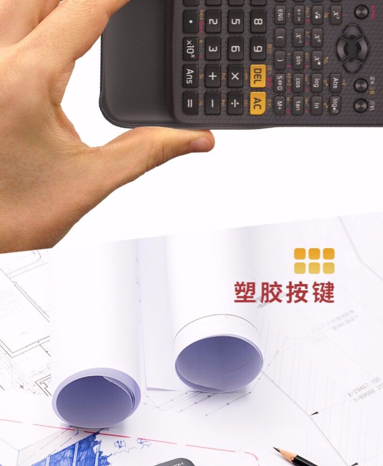 卡西欧fx-350CN X一二级建造师考试科学函数计算器 卡西欧fx-350CN X一二级建造师考试科学函数计算器