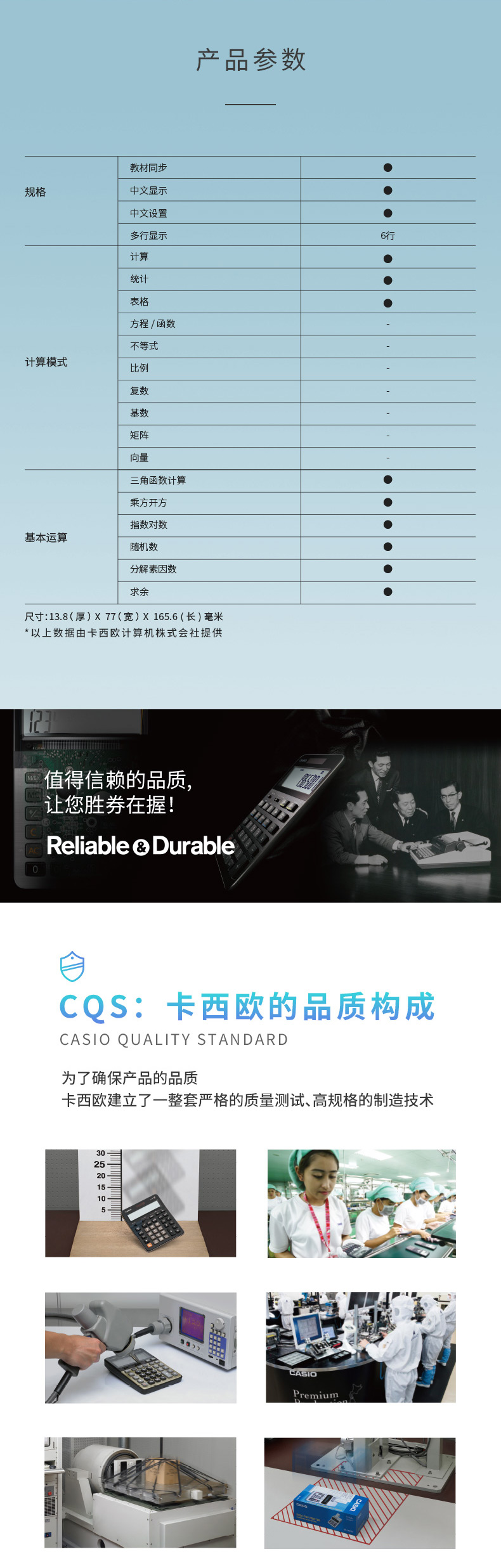 卡西欧fx-82CN X初高中大学考试科学函数计算器