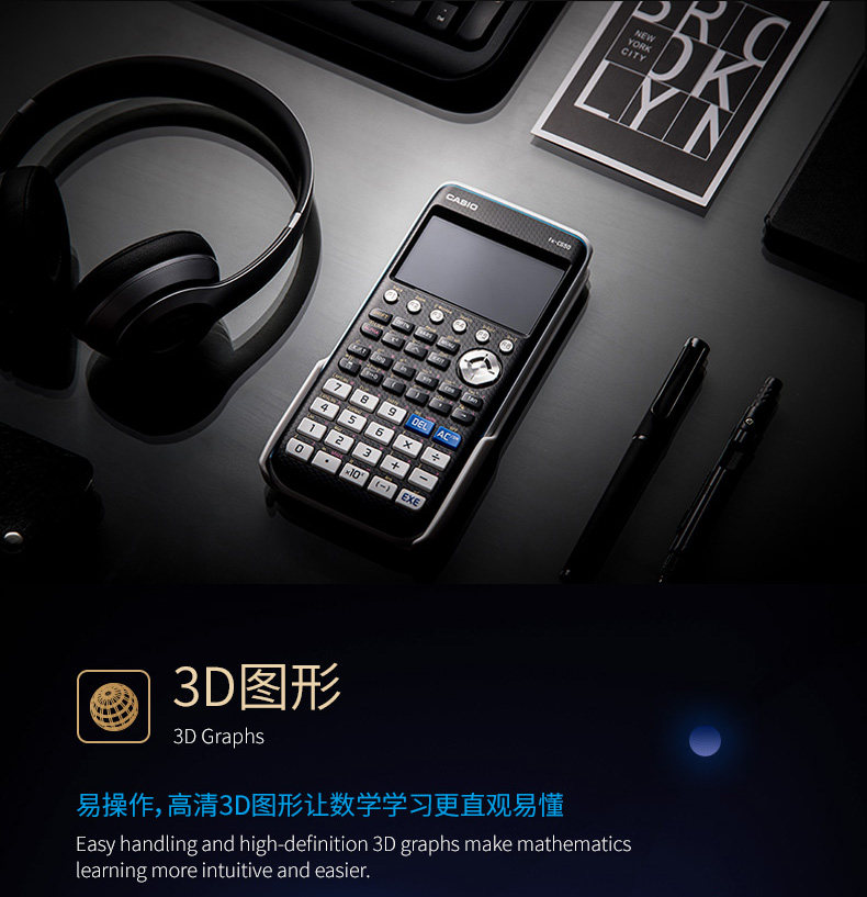 卡西欧FX-CG50图形计算器SAT/AP等学生国际考试辅助学习