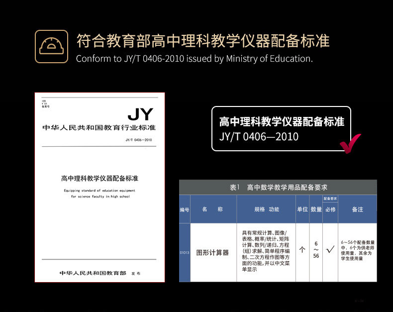 卡西欧FX-CG50图形计算器SAT/AP等学生国际考试辅助学习