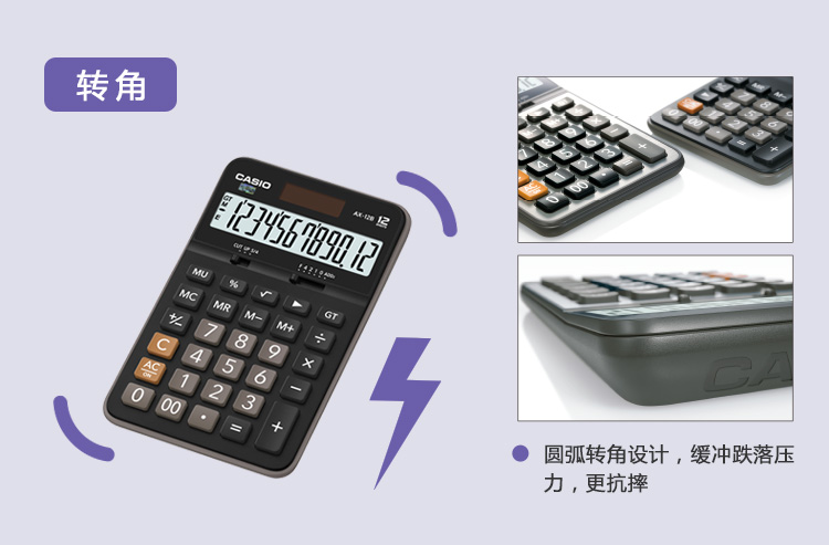 Casio/卡西欧AX-12B计算器办公商务送礼台式计算机 Casio/卡西欧AX-12B计算器办公商务送礼台式计算机