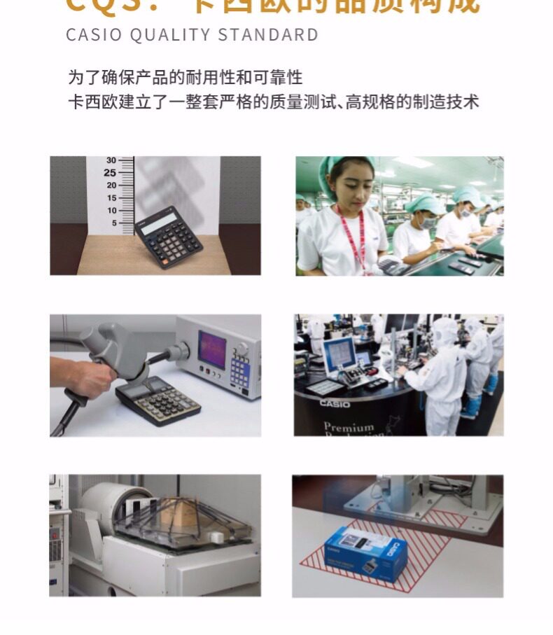 Casio/卡西欧 DJ-120Dplus计算器多功能太阳能计算器