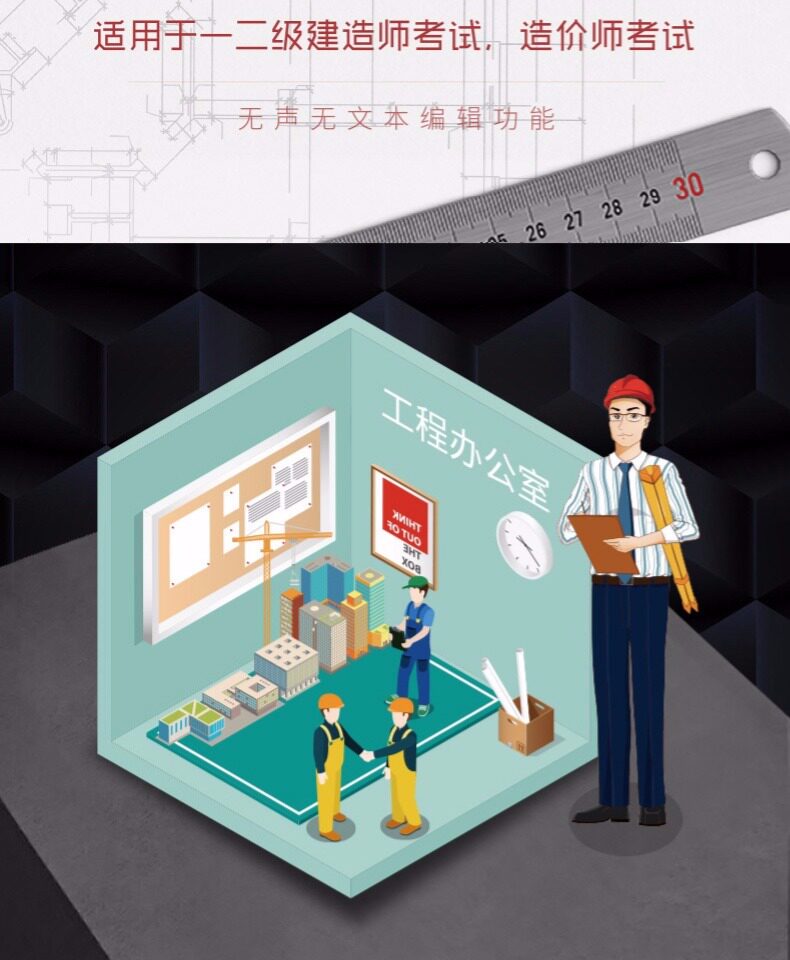 卡西欧fx-350CN X一二级建造师考试科学函数计算器 卡西欧fx-350CN X一二级建造师考试科学函数计算器
