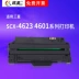 Xunmei Áp dụng Samsung SCX-4623fh 4601f 4600 4623f ml1911 1915 2526 2581 hộp mực máy in mlt-d1053s 105 hộp mực - Hộp mực