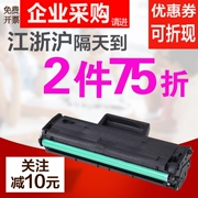 Xunmei 3401FH 3400FW Toner D101S cho Samsung SCX-3405F 3406W SF761P Máy in và sao chép bằng mực Máy in Mực - Hộp mực