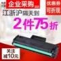 Xunmei 3401FH 3400FW Toner D101S cho Samsung SCX-3405F 3406W SF761P Máy in và sao chép bằng mực Máy in Mực - Hộp mực hộp mực in