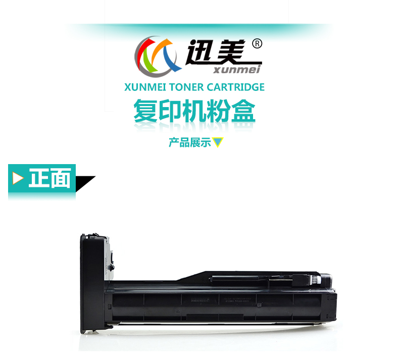 Hộp mực bột Xunmei MLT-D707L dung lượng lớn Dành cho hộp mực in mực Samsung K2200ND Hộp mực in mực SAMSUNG laser A3 máy in mực máy in - Hộp mực
