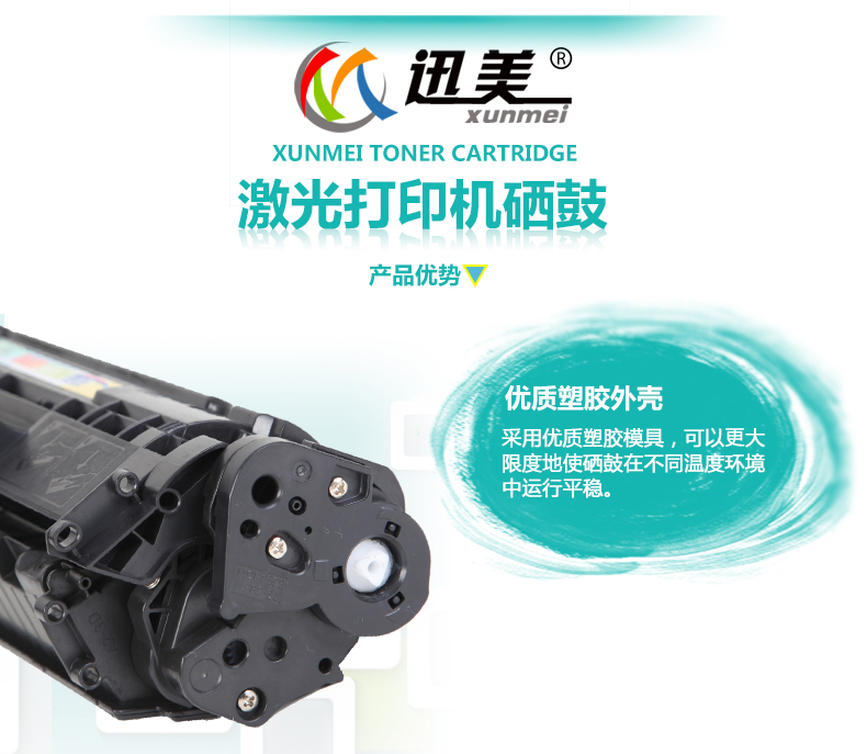 Hộp mực Xunmei cho hộp mực máy in laser đen trắng Canon lbp-2900 3000 L11121e 10891e - Hộp mực hộp mực in