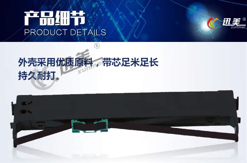 Xunmei Ribbon Rack cho Jolimark Yingmei FP-570K K + KII pro 730K Hóa đơn Kim Máy in Kim mực Ink Ink Ink Ink Ink Frame With Frame - Kính kính đen