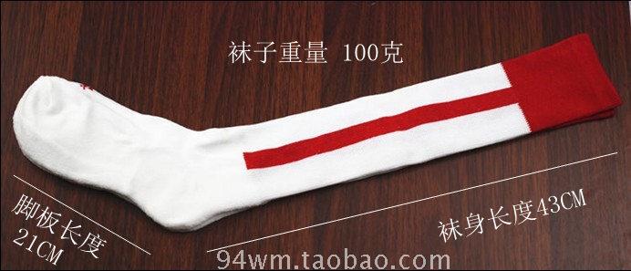 10 cặp Sofsole bóng chày Mỹ vớ và đầu gối dài ống dày khăn dưới bóng chày thể thao vớ gậy bóng chày chuyên nghiệp	