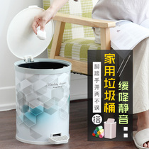 Simple foot trash can home living room bedroom bathroom kitchen large covered office plastic trash can