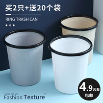 Trash can home toilet bathroom large living room kitchen bedroom creative non-covered paper basket office sanitary bucket