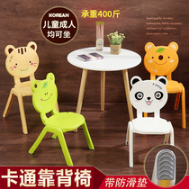 Plastic cartoon shape childrens chair plastic back chair home kindergarten dining chair cute low stool padded chair