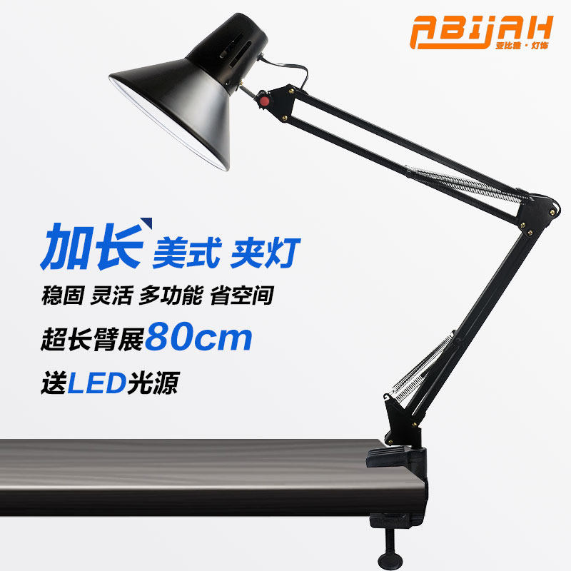 LED Table Lights American Long Arm Folding Mealliga Maintenance Textured Embroidery Shooting Work Learning Desk Clip Bedside Table Light