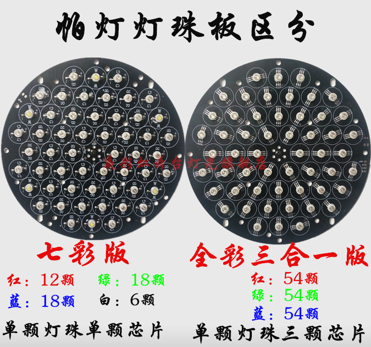 đèn chiếu LED Par Light 54 3w đủ màu ba trong một hiệu suất điều khiển từ xa thanh cưới ktv thiết bị chiếu sáng sân khấu đầy màu sắc đèn led nhấp nháy 12v