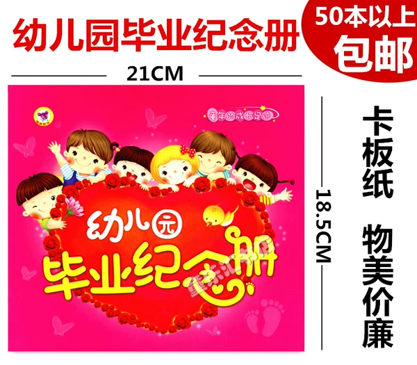 Товары от michelle198816