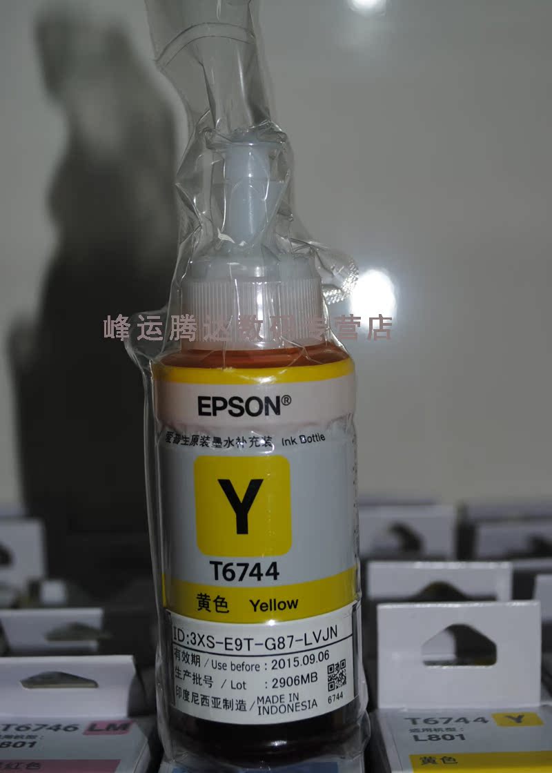 Mực gốc Epson Epson T6741 Màu mực đen L801 L810 L1800 L850 L805