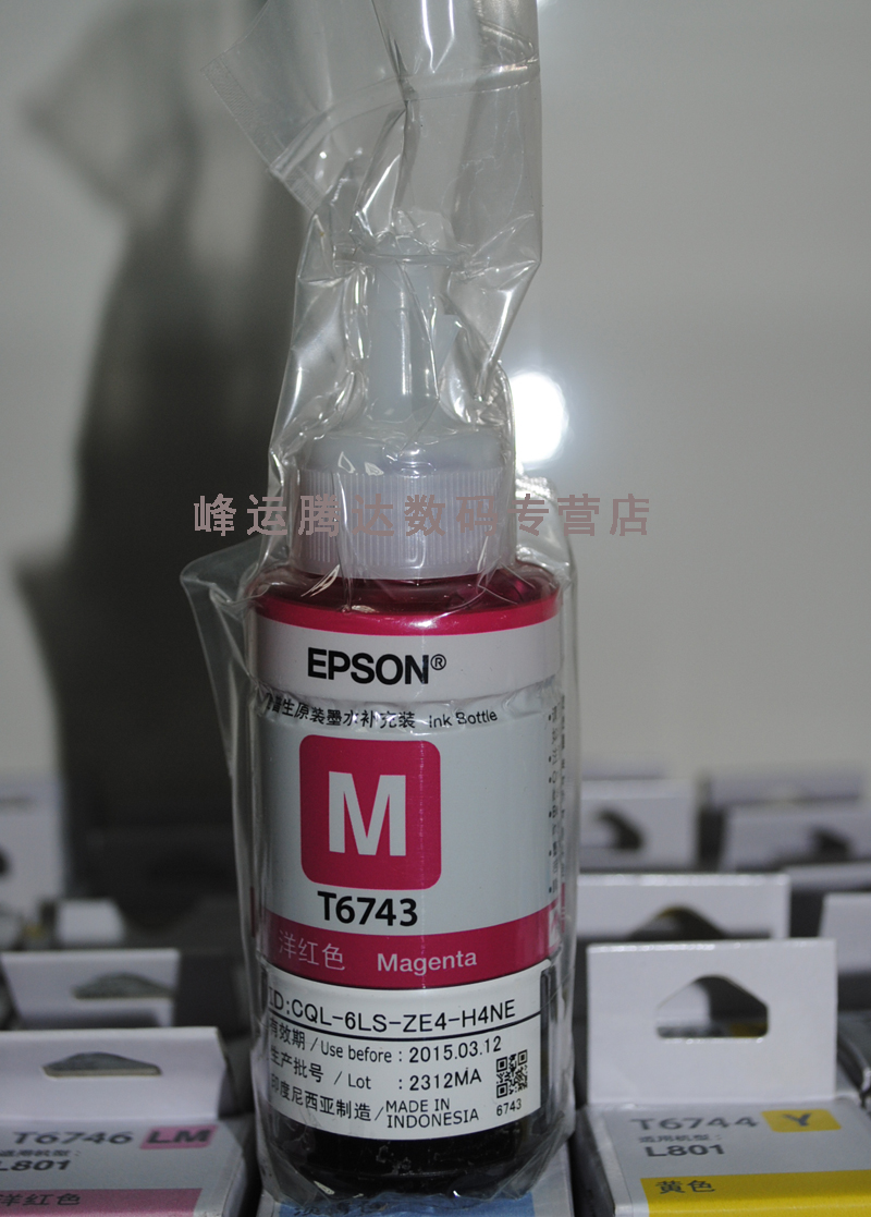 Mực gốc Epson Epson T6741 Màu mực đen L801 L810 L1800 L850 L805